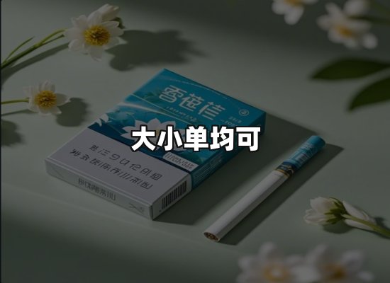 专业优势